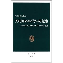 �A�����J���E���C���[�̒a���\�W���[�W�^�E���E���[�E�X�N�[�����w�L (�����V��)