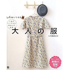 ��l�̕�