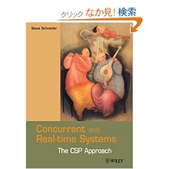 【クリックでお店のこの商品のページへ】Concurrent And Real-Time Systems (Worldwide Series in Computer Science)