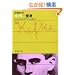 �ϐg (�V������)