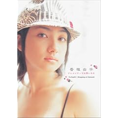 ���ŗR�F �N�������e�B�ł��������� [DVD]