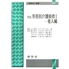 �`�ԕʉ��Z�p�q1�r�V�l�� (��앟���m�I��)