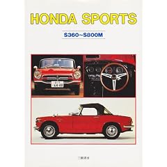 �z���_�X�|�[�c�\S360~S800M