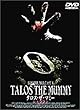 �^���X�E�U�E�}�~�[~�􂢂̕���~ [DVD]