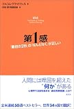 ��1��  �u�ŏ���2�b�v�́u�Ȃ�ƂȂ��v�������� (�|��)