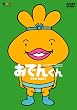 �����[�E�t�����L�[ PRESENTS ���ł񂭂� DVD-BOX 3