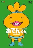 �����[�E�t�����L�[ PRESENTS ���ł񂭂� DVD-BOX 3