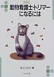 �����Ō�m�E�g���}�[�ɂȂ�ɂ� (�Ȃ�ɂ�BOOKS)
