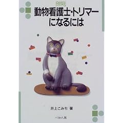 �����Ō�m�E�g���}�[�ɂȂ�ɂ� (�Ȃ�ɂ�BOOKS)