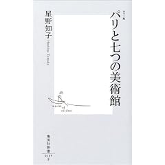 �p���Ǝ��̔��p�� (�W�p�АV�� (0169))