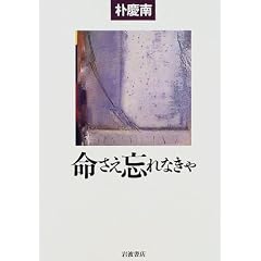 �������Y��Ȃ��� (�V���[�Y������)