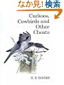 Cuckoos, Cowbirds and other Cheats (T & AD Poyser)