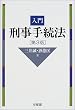����Y���葱�@