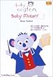�x�C�r�[�E���[�c�@���g [DVD]