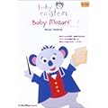 �x�C�r�[�E���[�c�@���g [DVD]