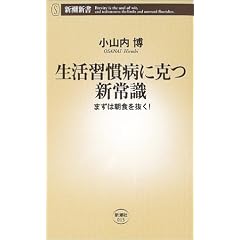 �����K���a�ɍ��V�펯�\�܂��͒��H�𔲂�! (�V���V�� (015))