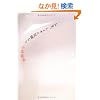 �l���A���傹��C���炵