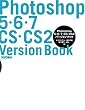 Photoshop�o�[�W�����u�b�N5�E6�E7�ECS�ECS2