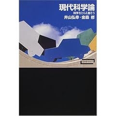 ����Ȋw�_�\�Ȋw���Ƃ炦������ (���[�h�}�b�v)
