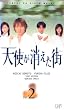 �V�g���������X VOL.2 [VHS]