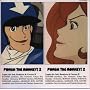 PUNCH THE MONKEY 2 Lupin the 3rd ; Remixes & Covers