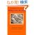 Complete Poetry and Prose of William Blake