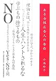 ���鏗���L���l�̍���