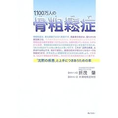 1,100���l�̍��e頏ǁ\�g���ق̎����h�Ə��ɂ��������߂̖{
