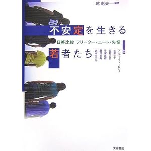 �s����𐶂����҂����\���p��r:�t���[�^�[�E�j�[�g�E���� 