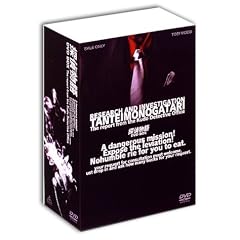�T�㕨�� DVD-BOX