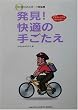 �[������̃X�|�[�c���]�� ����!���K�̎育���� (GAKKEN SPORTS BOOKS)