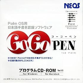 NEOS GOGOPen for Palm