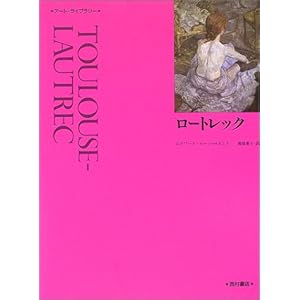 ���[�g���b�N (�A�[�g�E���C�u�����[)