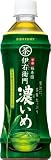 �T���g���[ �ɉE�q�� �Β� �Z���� 500ml�~24�{