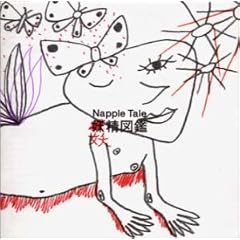 Napple Tale �d���}��