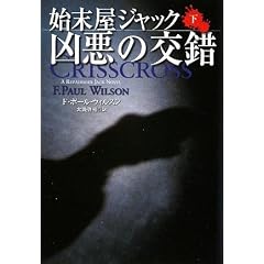 �n�����W���b�N �����̌��� (��) (�}�K�Ѓ~�X�e���[)