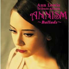 �A���E���C�X �g���q�J���[�g�E�A���n�J�� [ANNISM ~Ballads~]