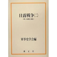���I�푈 (2) �\�킢�̏����ƈ�Y