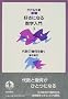 �D���ɂȂ鐔�w����q3�r�㐔�Ŋ􉽂������\��͊�