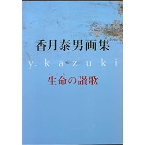 �����גj��W -�����̎^��(���̂��̂���)