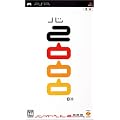 �o�C�g�w��2000