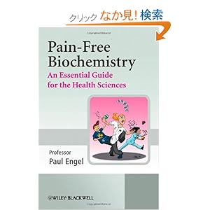【クリックでお店のこの商品のページへ】Pain-Free Biochemistry: An Essential Guide for the Health Sciences: Paul Engel: 洋書