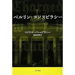 �x�������E�R���X�s���V�[ (�n���J������NV)