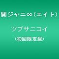 �c�u�T�j�R�C(��������)