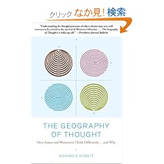 The Geography of Thought: How Asians and Westerners Think Differently...and Why