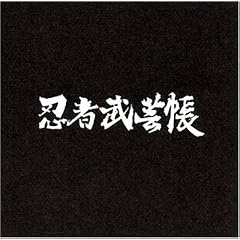 �E�ҕ��|�� [DVD]