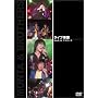���C�u�鍑 ����&�u���U�[�Y [DVD]