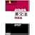 �悭�킩��p���@���W (MY BEST)