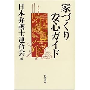 �ƂÂ�����S�K�C�h  