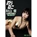 �̂�˂� �H�R�D&WILD C [DVD]